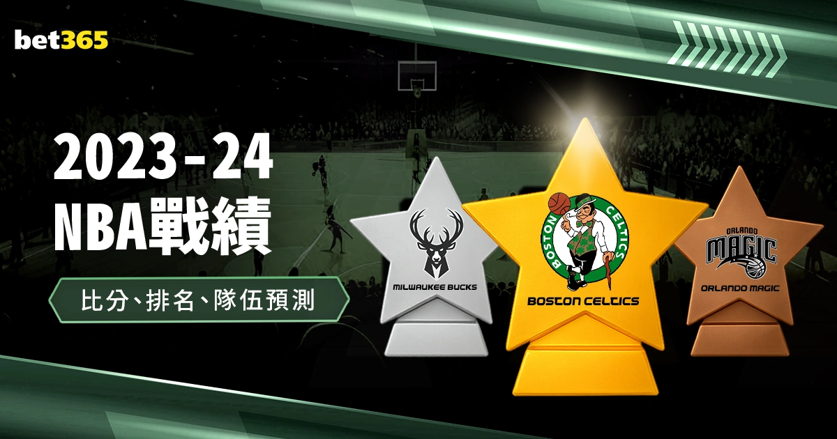 阳山杯棋王,战巅峰对决,范廷钰对阵,亚博体育,亚博体育官网,亚博体育app,亚博体育下载