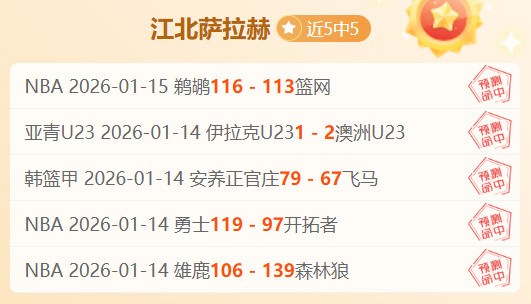 平果主帅展,望南京之战,全力进攻,亚博体育,亚博体育官网,亚博体育app,亚博体育下载