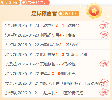 西甲重启计,划揭晓,日开赛,亚博体育,亚博体育官网,亚博体育app,亚博体育下载