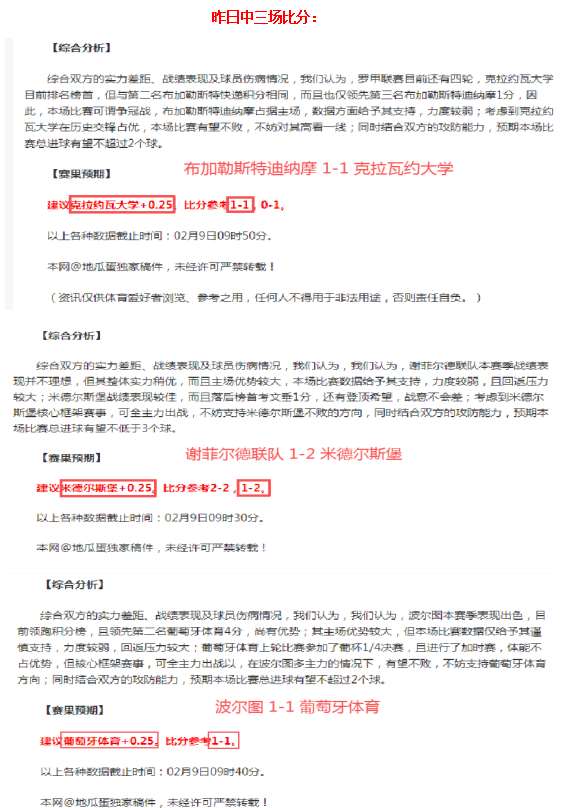 世纪顶级战,队阵容揭秘,亚博体育,亚博体育,亚博体育官网,亚博体育app,亚博体育下载