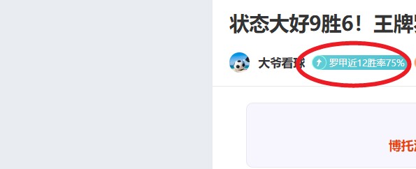 春武里战意,高昂,主场能否绽,亚博体育,亚博体育官网,亚博体育app,亚博体育下载