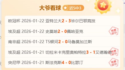 罗马有意邀,请加斯佩里,尼执掌下赛,亚博体育,亚博体育官网,亚博体育app,亚博体育下载