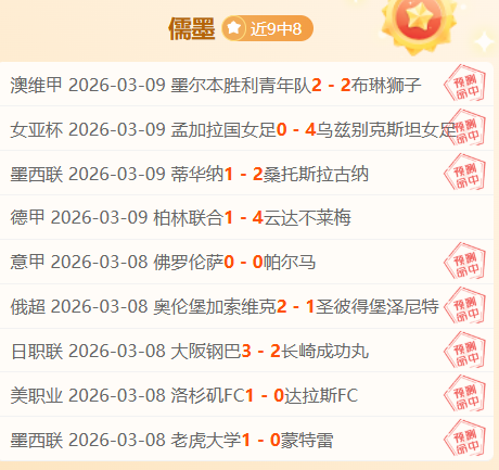 巴拉圭前足,球明星奇拉,維特投身政,亚博体育,亚博体育官网,亚博体育app,亚博体育下载