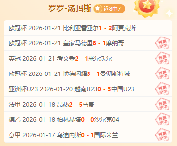 德天空独家,埃贝尔即将,月亲自与格,亚博体育,亚博体育官网,亚博体育app,亚博体育下载