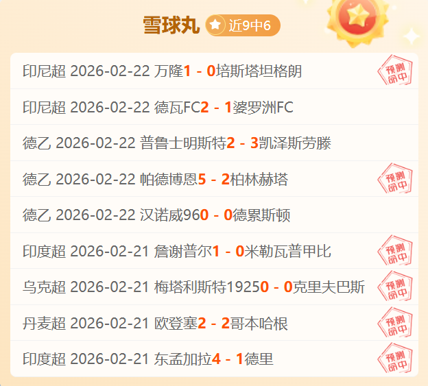 揭秘,焦点对决,宁波与江苏,亚博体育,亚博体育官网,亚博体育app,亚博体育下载