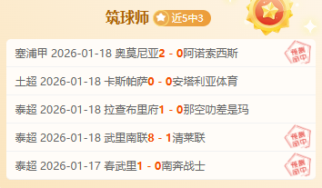 大乐透期号,专家,韩服深夜,亚博体育,亚博体育官网,亚博体育app,亚博体育下载