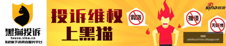 阿不都海米,共创辉煌,全力冲刺,亚博体育,亚博体育官网,亚博体育app,亚博体育下载