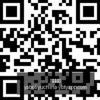 电竞战队联,名周边热销,品牌合作新,亚博体育,亚博体育官网,亚博体育app,亚博体育下载