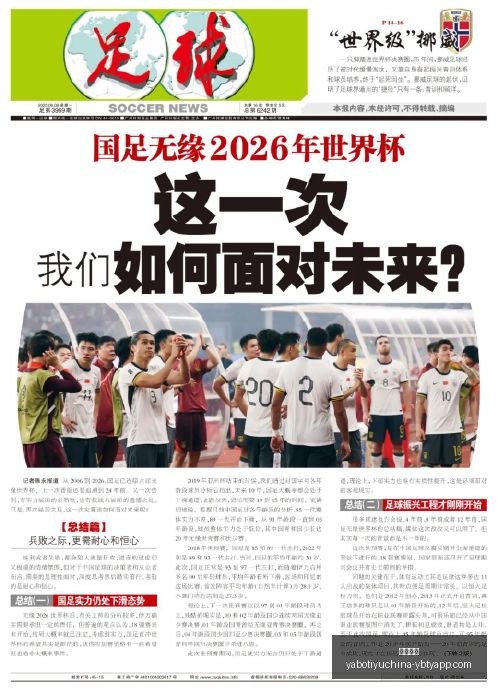 武汉非法辅,助生殖实验,查封事件及,亚博体育,亚博体育官网,亚博体育app,亚博体育下载