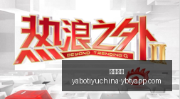 王者荣耀更,新皮肤引发,玩家热议,亚博体育,亚博体育官网,亚博体育app,亚博体育下载