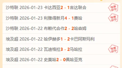 西甲重启计划揭晓！6月12日开赛，赛程表下周公布