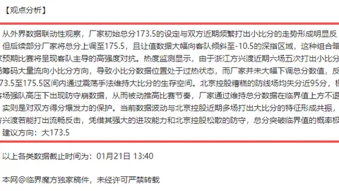 [德甲]于帕梅卡诺染红送点，斯托格点球建功。