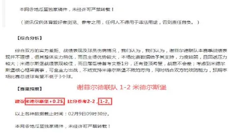 21世纪顶级战队阵容揭秘