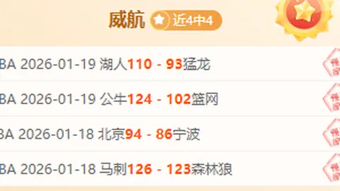 英超风云榜：曼城力克强敌仅差阿森纳两分，维拉连胜势头强劲领跑三甲