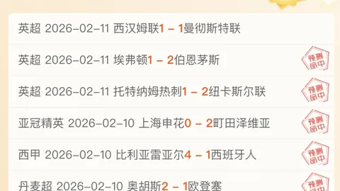 [NBA]杜兰特最后时刻跳投绝杀，压哨中投锁定胜局