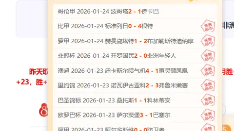 意大利无缘世界杯分析：退步非一日之因，换帅难解根本问题