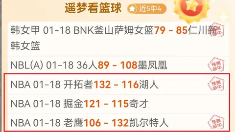 王楚钦有望加盟北大研究生行列，将成丁宁后辈。