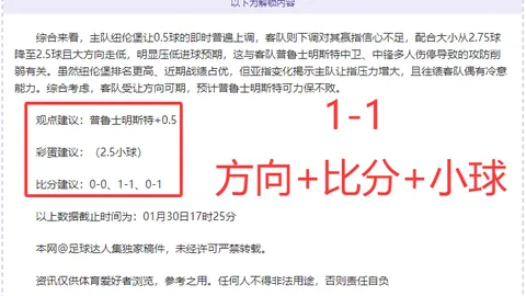 地心之战携手阿拉托尔，共启圣光新旅程