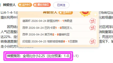 大乐透期号专家推荐：广州内线交易，状元表现引关注