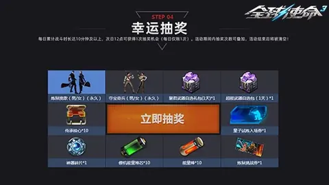 “东契奇传球助阵，詹姆斯快攻三分入网”