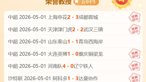 大乐透期号专家推荐：质合分析前区十码，能否逆转败局