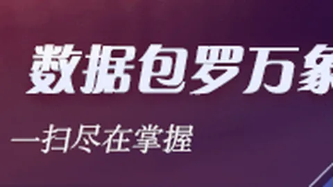 锡安狂砍34分10板鹈鹕击败步行者，老鹰遭遇连败危机