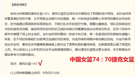 小米电竞新品亮相，游戏体验再飞跃