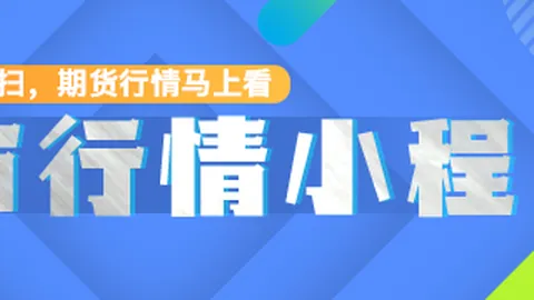 春季赛夺冠，荣耀赞助升级